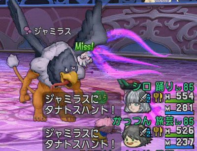 踊り子旅入り 幻界の四諸侯 攻略ポイントまとめ 動画あり ドラクエ10攻略 ゆうかの思い出