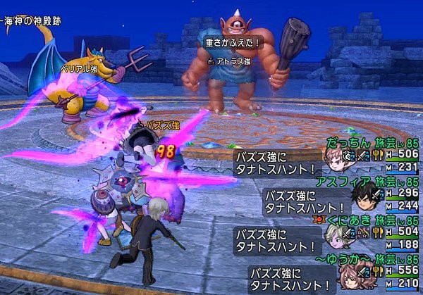 旅芸人4人で悪霊の神々強 短剣の150スキルはすごいです ドラクエ10攻略 ゆうかの思い出