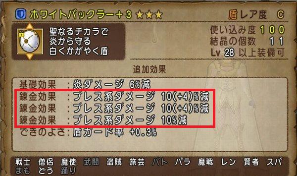 旅8ドレアム 旅芸人8人でダークドレアム ドラクエ10攻略 ゆうかの思い出