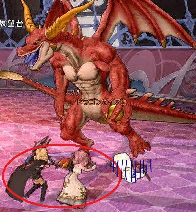 ドラゴンガイア強 ダメージ完全ガードの時にヘナトスが効く ドラクエ10攻略 ゆうかの思い出