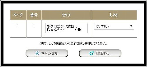 顔文字 絵文字が冒険者の広場で入れられるようになりました コピーに便利な顔文字一覧も掲載しておきました ドラクエ10攻略 ゆうかの思い出