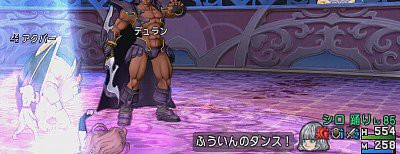 踊り子旅入り 幻界の四諸侯 攻略ポイントまとめ 動画あり ドラクエ10攻略 ゆうかの思い出