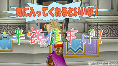 リーネ値下きたぁ なんと半額 アクセサリー合成でつく効果とつかない効果 ドラクエ10攻略 ゆうかの思い出