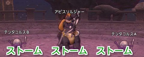 Fb効き追加 フォース弱点 試練の門 コインボス 強ボス 系統まとめ 幻界の四諸侯追加しました ドラクエ10攻略 ゆうかの思い出 Fb効き追加 フォース弱点 試練の門 コインボス 強ボス 系統まとめ 幻界の四諸侯追加しました ドラクエ10攻略 ゆうかの思い出