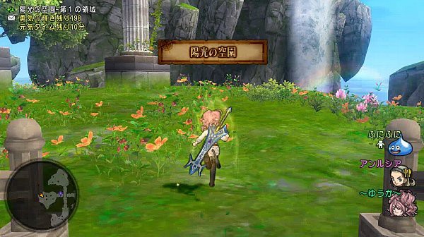 王家の迷宮で時間切れにならないコツ ドラクエ10攻略 ゆうかの思い出