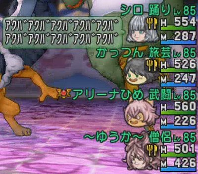 踊り子旅入り 幻界の四諸侯 攻略ポイントまとめ 動画あり ドラクエ10攻略 ゆうかの思い出