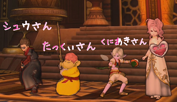 ピラ9踊り子入りで挑戦 ふういんのダンスでファラオの召喚は防げるのか ドラクエ10攻略 ゆうかの思い出