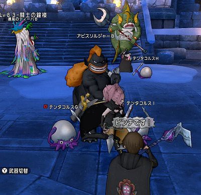 グラコスの危険な一面 動画 パラ魔魔僧 ドラクエ10攻略 ゆうかの思い出