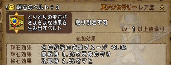 ピラミッド8層 武マセン旅僧 教会の復活場所 は偽りのピラミッドがいいかも ドラクエ10攻略 ゆうかの思い出