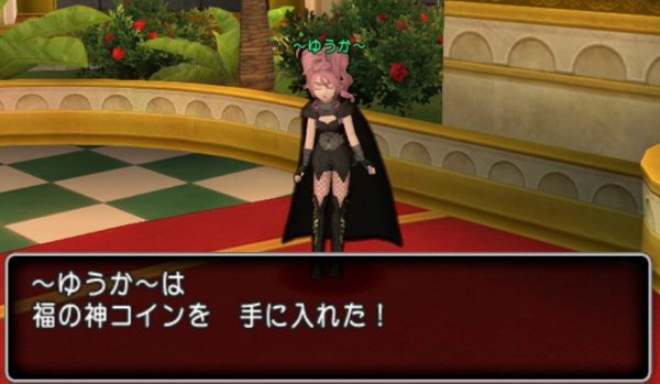 福の神コイン攻略 逃がさず全滅させるには ドラクエ10攻略 ゆうかの思い出
