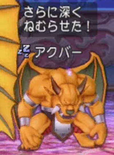 踊り子旅入り 幻界の四諸侯 攻略ポイントまとめ 動画あり ドラクエ10攻略 ゆうかの思い出