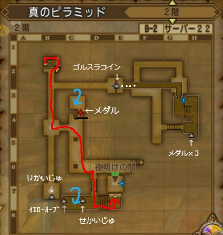 真ピラミッド宝箱地図と順路 334トーマの行方 ドラクエ10攻略 ゆうかの思い出