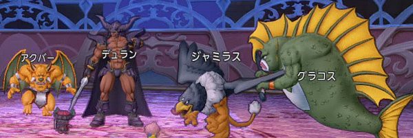 踊り子旅入り 幻界の四諸侯 攻略ポイントまとめ 動画あり ドラクエ10攻略 ゆうかの思い出