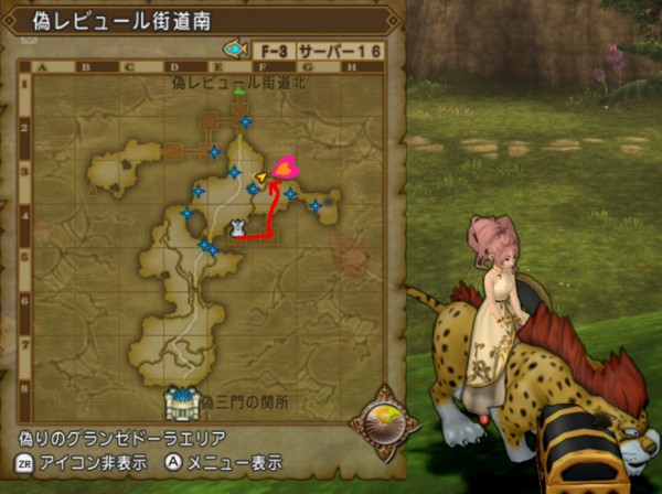 黒宝箱ボスカード場所 Ver2 1 キングヒドラカード ドラゴンガイアカード バラモスカード他たくさん ドラクエ10攻略 ゆうかの思い出