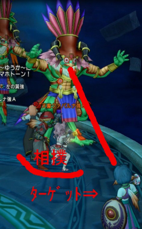 タゲ練習会 天魔編 クァバルナ強 ドラクエ10攻略 ゆうかの思い出