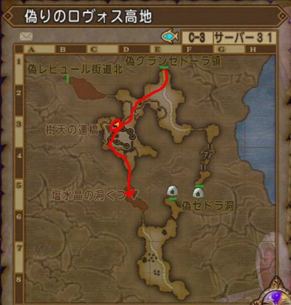 よみがえる王国 全3話 ネタバレ無しの道案内 これでスタンプ完成 黄金の花びら5枚で50万g ドラクエ10攻略 ゆうかの思い出