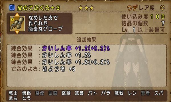 メタルキング メタキンコイン 持寄りまとめ ドラクエ10攻略 ゆうかの思い出