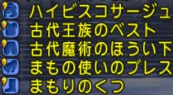 カジノコインをゴールドにするには おみくじボックス福の神コイン金策 ドラクエ10攻略 ゆうかの思い出