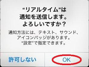 セラフィ出現探知スマホアプリ セラフィの出現をリアルタイムで教えてくれるスマホアプリのご紹介です ドラクエ10攻略 ゆうかの思い出