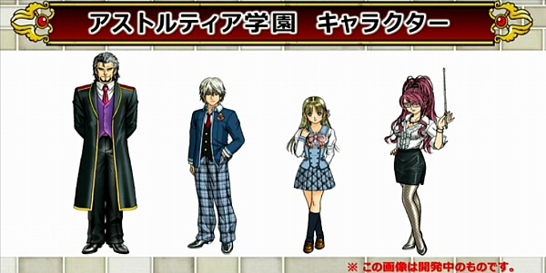 アストルティア学園 開発中画像 ドラクエ10攻略 ゆうかの思い出 アストルティア学園 開発中画像 ドラクエ10攻略 ゆうかの思い出