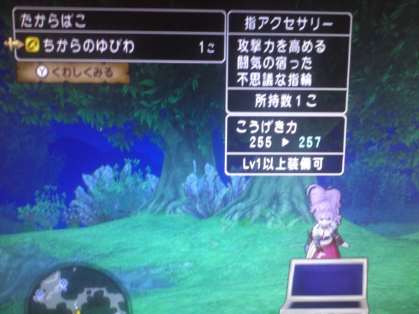 Dq10 ちからのゆびわ狩りツアー ボストロール狩場 力の指輪 ドラクエ10攻略 ゆうかの思い出