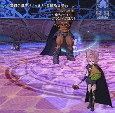 踊り子旅入り 幻界の四諸侯 攻略ポイントまとめ 動画あり ドラクエ10攻略 ゆうかの思い出