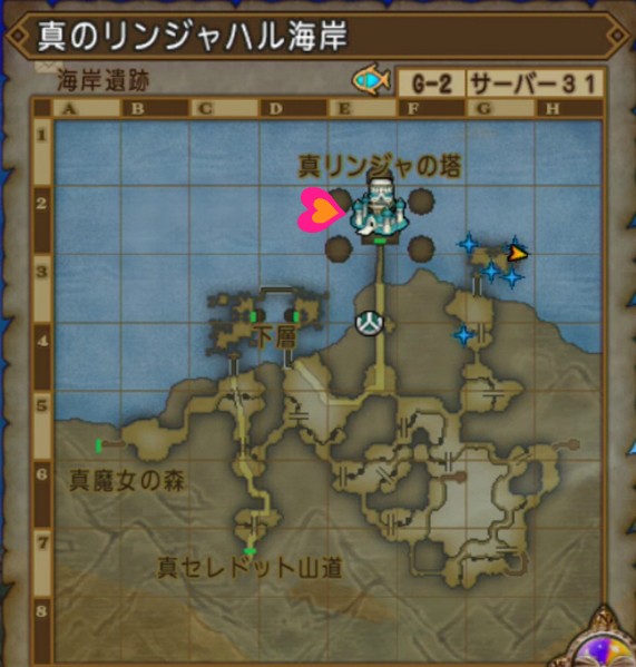 ヒスイのカギ ヒスイの鍵 場所と地図 緑宝箱 ドラクエ10攻略 ゆうかの思い出