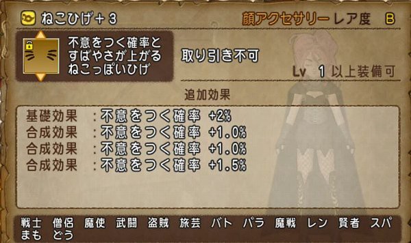 メタルキング メタキンコイン 持寄りまとめ ドラクエ10攻略 ゆうかの思い出