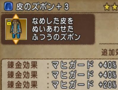 日替わり討伐55 000g ゆうかの2アカ日替わり討伐紹介 ふにふに紹介 ドラクエ10攻略 ゆうかの思い出