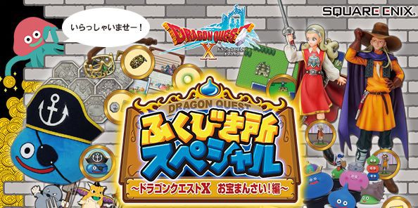 動画】モーモンぶらんこ＆魔法のじゅうたん《スノーモンプリズム