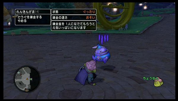 踊り子 錬金釜 達人のオーブ バージョン3新情報 ドラクエ10攻略 ゆうかの思い出 踊り子 錬金釜 達人のオーブ バージョン3新情報 ドラクエ10攻略 ゆうかの思い出