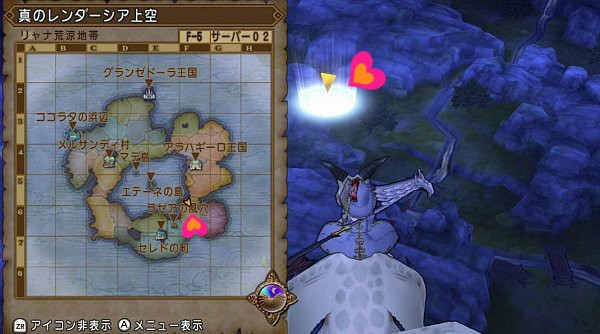 夢現篇 編 第4話 いにしえの呪文 ネタバレなしの道案内 ドラクエ10攻略 ゆうかの思い出