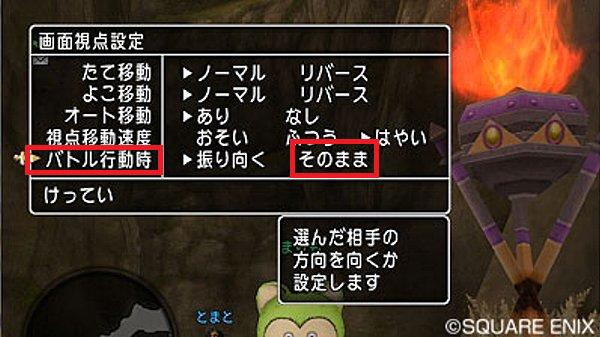 本日やること整理 Ver3 1後期 ドラクエ10攻略 ゆうかの思い出