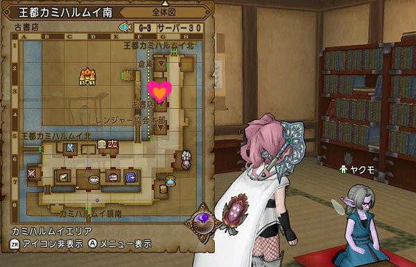 装備枠開放75から100 そうびぶくろの上限開放 ドラクエ10攻略 ゆうかの思い出