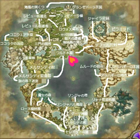 カバリアー狩りレベル上げ場所 Lv70 玉給万 ドラクエ10攻略 ゆうかの思い出 カバリアー狩りレベル上げ場所 Lv70 玉給万 ドラクエ10攻略 ゆうかの思い出