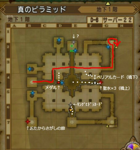真ピラミッド宝箱地図と順路 334トーマの行方 ドラクエ10攻略 ゆうかの思い出