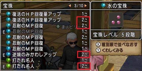 昨日から家具庭具倉庫が増えています と 最近の便利修正いろいろ ドラクエ10攻略 ゆうかの思い出