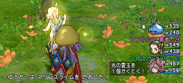 王家の迷宮で時間切れにならないコツ ドラクエ10攻略 ゆうかの思い出