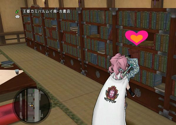 装備枠開放75から100 そうびぶくろの上限開放 ドラクエ10攻略 ゆうかの思い出