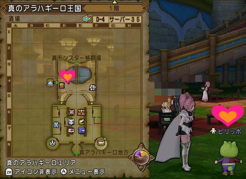 夢現篇 むげんへん 2話 受注場所ピリッポ 魔法使いで行ってぼこぼこにされました ドラクエ10攻略 ゆうかの思い出