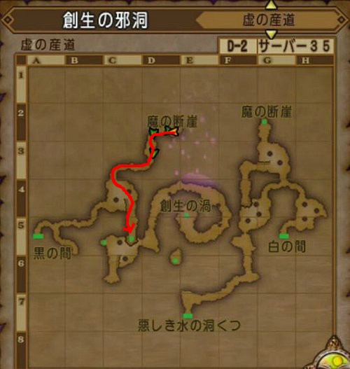 トロルキング 攻略