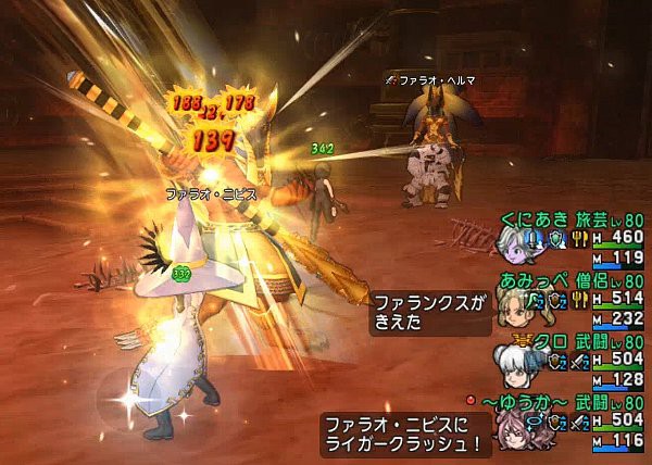 武の時代 動画 ピラミッド8武武旅僧 140スキル 物理構成いいかも ドラクエ10攻略 ゆうかの思い出