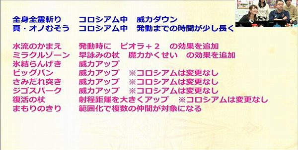 新情報2 4後期ドラゴンクエスト Tvまとめ もれなくお届けします ドラクエ10攻略 ゆうかの思い出