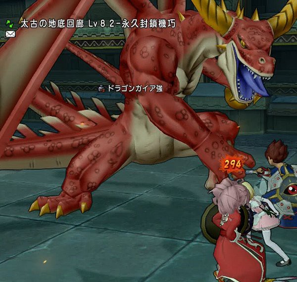旅芸人4人でドラゴンガイア強 打撃 呪文 ダメージ完全ガードをすぐ判断する方法 まだらぐもの糸 花ふぶき おたけび ルカニも効果的 ドラクエ10攻略 ゆうかの思い出
