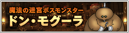 理性のリング理論値完成 ドラクエ10 ドラクエ10 エルフの羽根は食べられませんっ