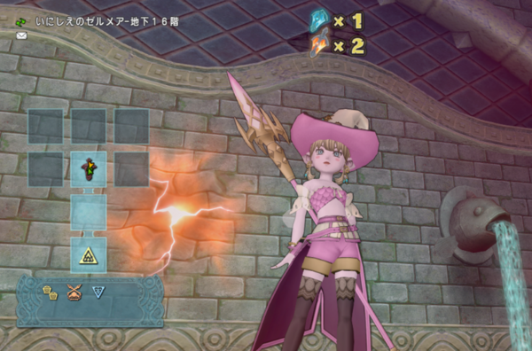 ハッピーバレンタイン ドラクエ10 ドラクエ10 エルフの羽根は食べられませんっ