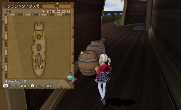 Npcに特定の文字列の チャット を行うことで獲得できる 称号 をもらってきました ドラクエ10攻略 情報屋のブログ