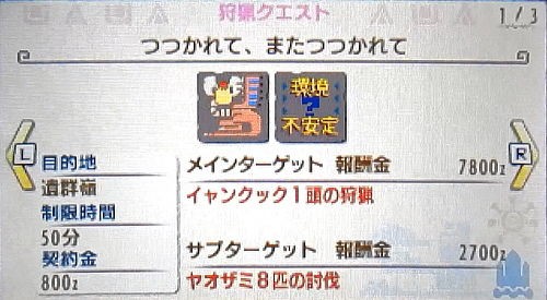 Mhxx G級 1 つつかれて またつつかれて モンハンライズ ライトボウガン担いで行きます 狩 Mhrise