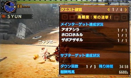 Mhx 村クエ 6 高難度 青の連撃 モンハンライズ ライトボウガン担いで行きます 狩 Mhrise