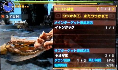 Mhxx G級 1 つつかれて またつつかれて モンハンライズ ライトボウガン担いで行きます 狩 Mhrise